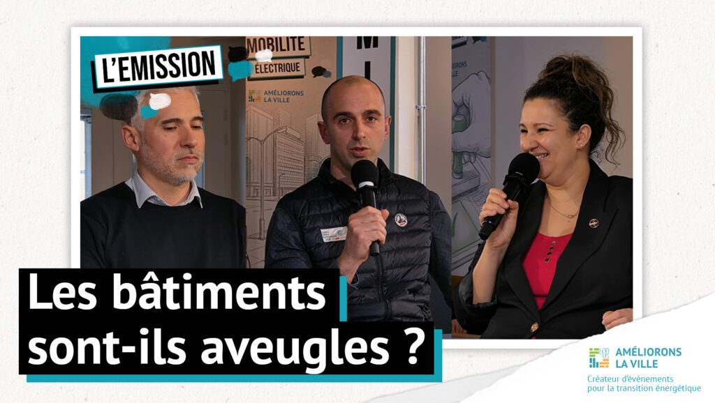 Les bâtiments sont-ils aveugles ?